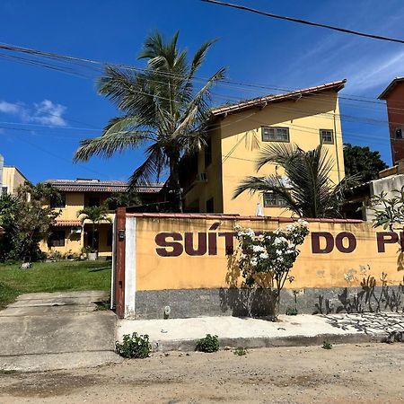 קאבו פריו Suites Do Pero מראה חיצוני תמונה